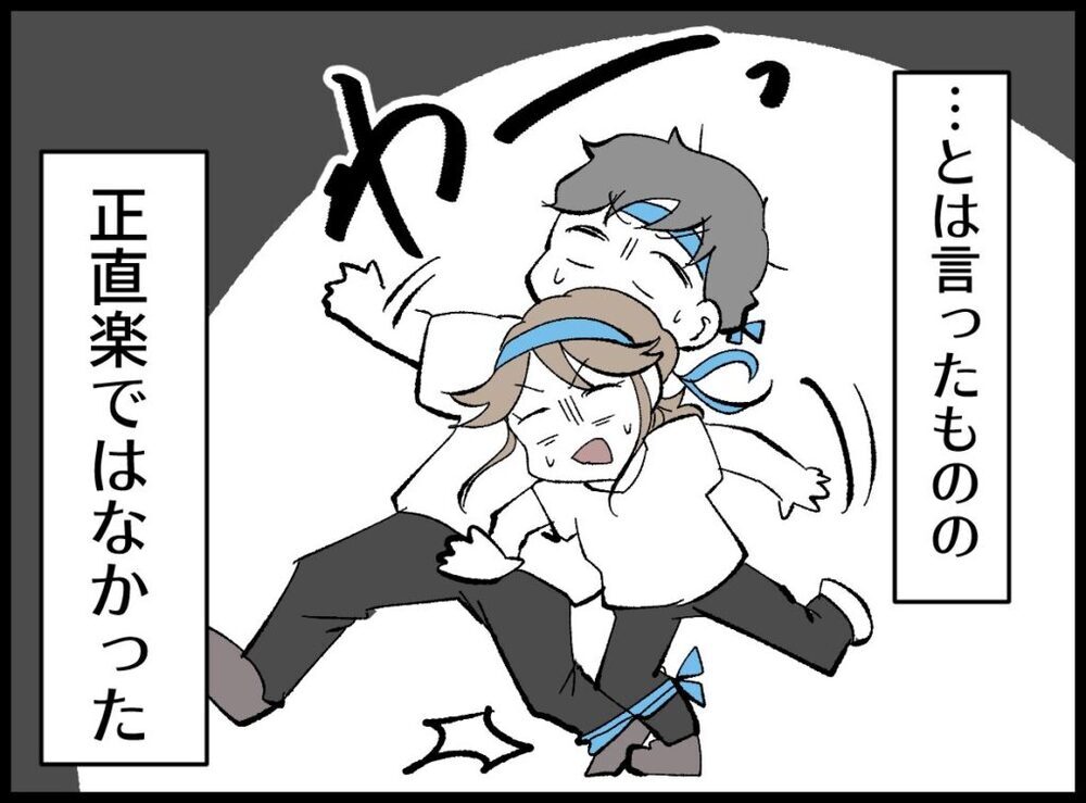ついに妊活スタート！ まずは1年頑張るはずが…正直しんどい!?【僕たちは親になりたい Vol.15】