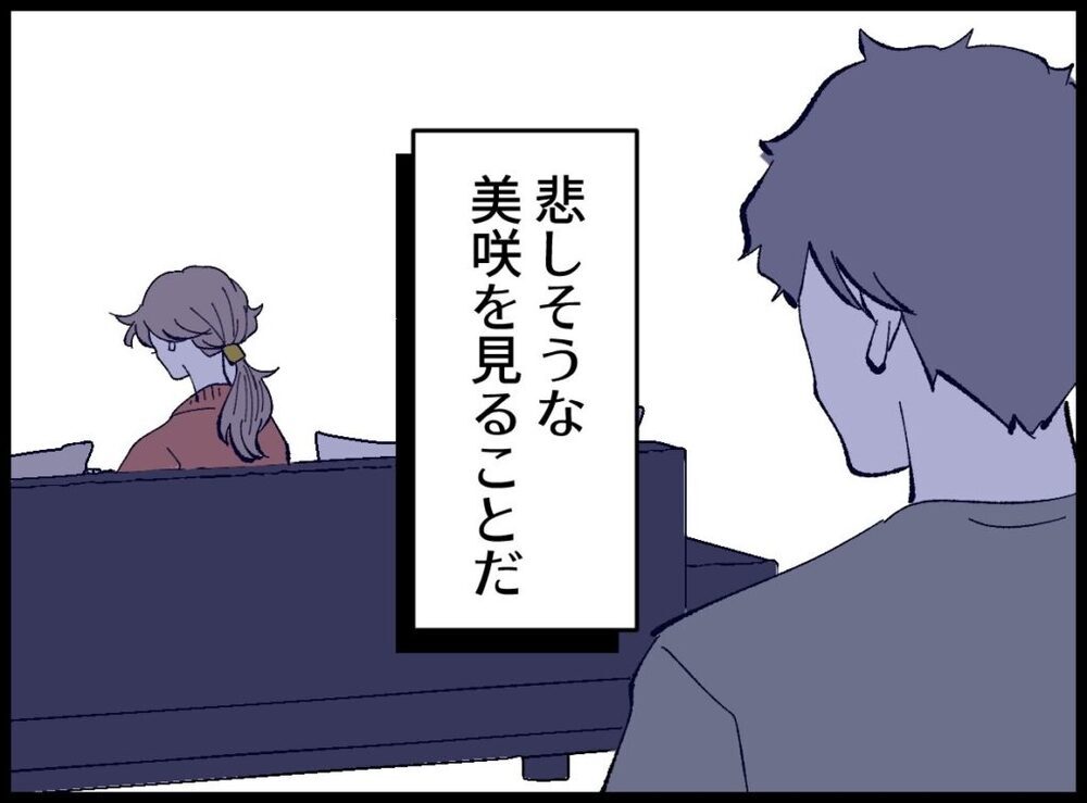 妊活で体力的にも精神的にもぐったり…でも一番キツいこととは？【僕たちは親になりたい Vol.16】