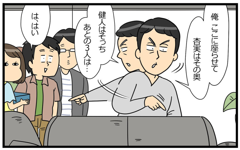 「男の美容師はダメ！」年の差カップルの夫の束縛が強すぎる…愛?束縛？読者は賛否両論！