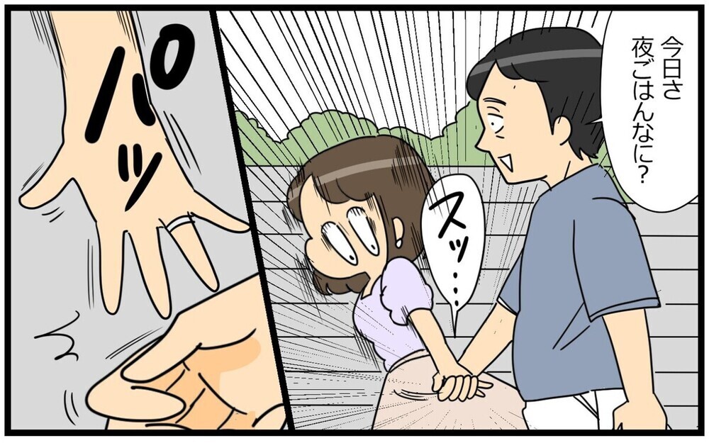 「男の美容師はダメ！」年の差カップルの夫の束縛が強すぎる…愛?束縛？読者は賛否両論！