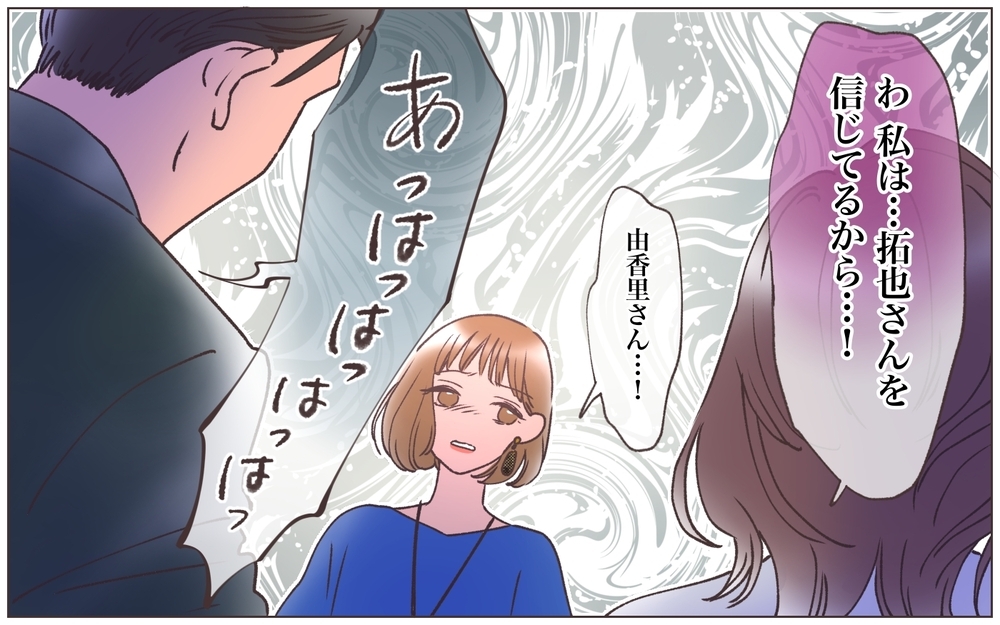 「さっさと辞めるって言え！」容赦なく浴びせられる罵声…こんな男に会社は渡せない…！＜ヤバい男に会社を乗っ取られました 13話＞【ママたちのガールズトーク まんが】