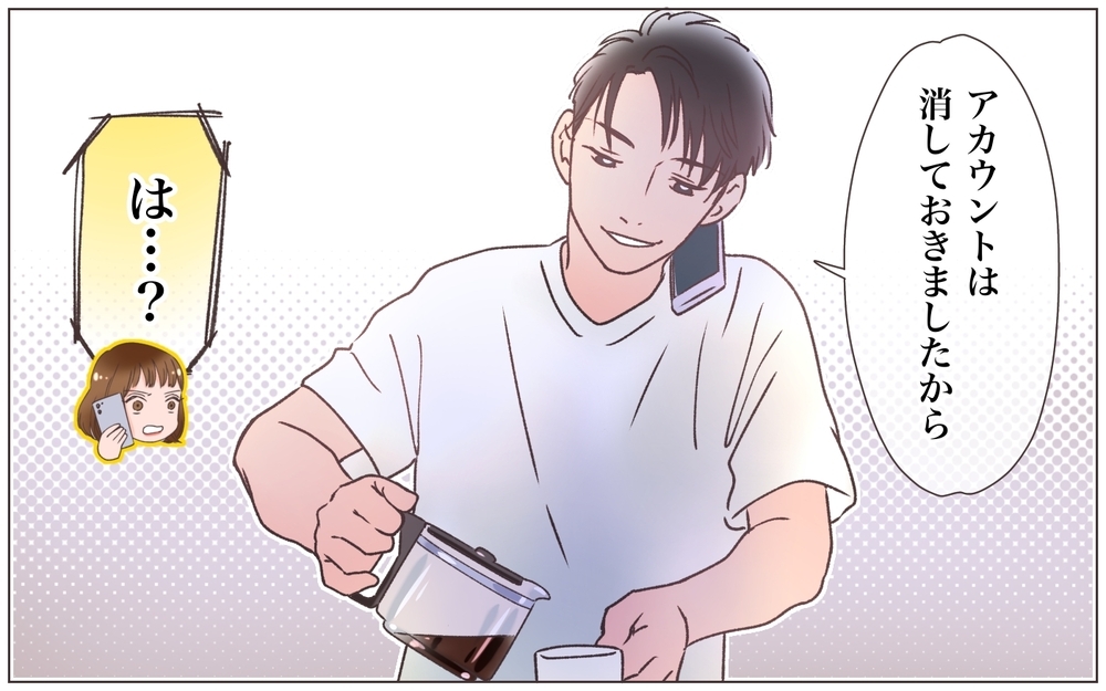 仕事用のアカウントが消されてる!? 自分の会社なのに締め出された結果…＜ヤバい男に会社を乗っ取られました 14話＞【ママたちのガールズトーク まんが】