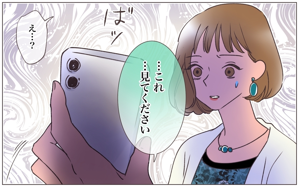 「絶対なにかある！」ガールズが調査開始…会社乗っ取り男の驚くべき真実＜ヤバい男に会社を乗っ取られました 15話＞【ママたちのガールズトーク まんが】