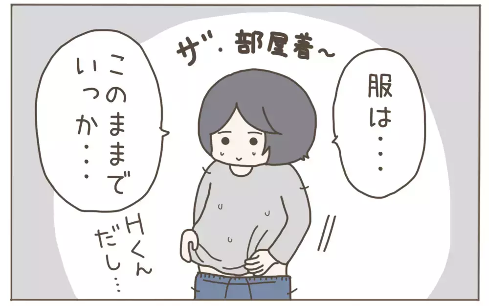 頻繁に遊びに来る息子の友達　普段着で油断していた母に思わぬ事態が…！【子育て楽じゃありません 第112話】