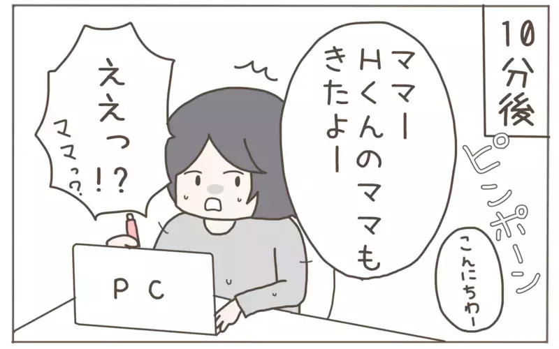 頻繁に遊びに来る息子の友達　普段着で油断していた母に思わぬ事態が…！【子育て楽じゃありません 第112話】