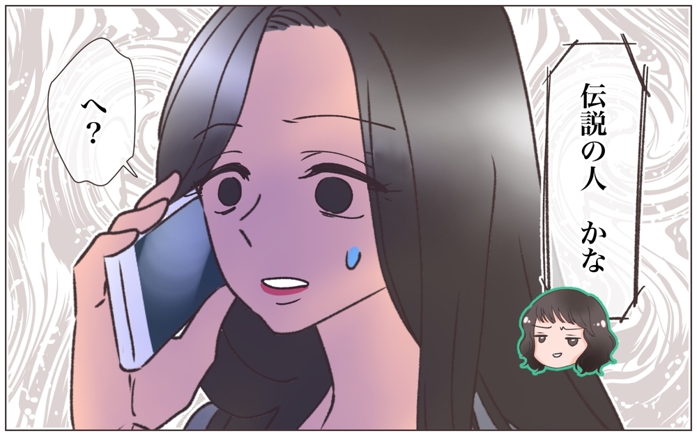 妊娠中の体で浴び続ける連日の罵声と謝罪の日々…もう体も限界＜ヤバい男に会社を乗っ取られました 17話＞【ママたちのガールズトーク まんが】