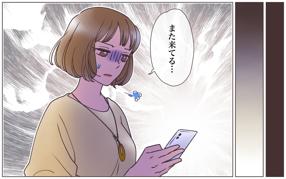 妊娠中の体で浴び続ける連日の罵声と謝罪の日々…もう体も限界＜ヤバい男に会社を乗っ取られました 17話＞【ママたちのガールズトーク まんが】