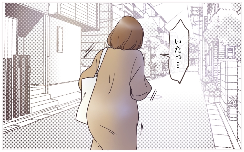 妊娠中の体で浴び続ける連日の罵声と謝罪の日々…もう体も限界＜ヤバい男に会社を乗っ取られました 17話＞【ママたちのガールズトーク まんが】