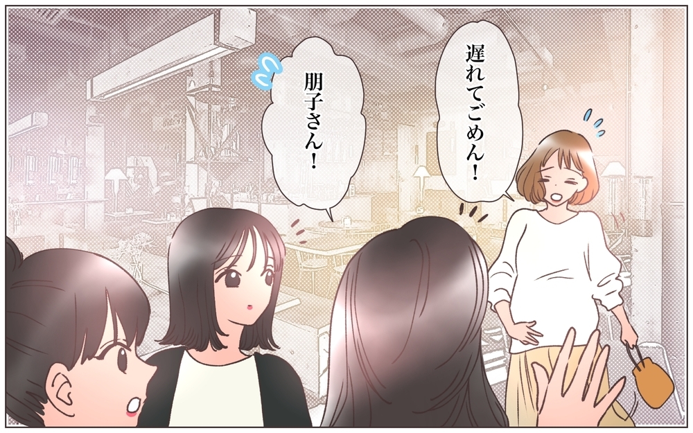 彼のとんでもない伝説…嘘だらけの経歴に動揺して…＜ヤバい男に会社を乗っ取られました 18話＞【ママたちのガールズトーク まんが】