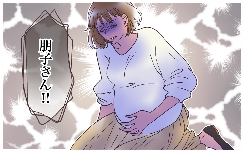 彼のとんでもない伝説…嘘だらけの経歴に動揺して…＜ヤバい男に会社を乗っ取られました 18話＞【ママたちのガールズトーク まんが】