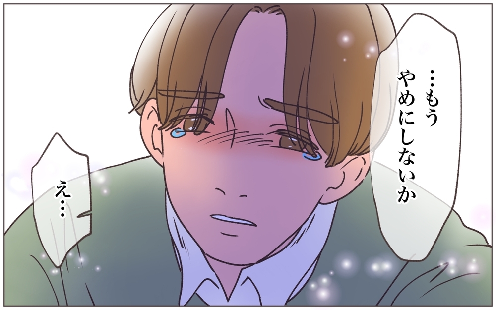 会社を取り戻すため奮闘する妻に、夫が涙の訴え＜ヤバい男に会社を乗っ取られました 19話＞【ママたちのガールズトーク まんが】