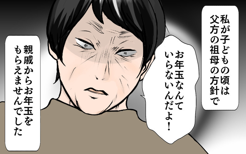 子どもはワクワクだけど大人は…？ お年玉をあげる側になってみて思うこと【3姉妹DAYS Vol.50】