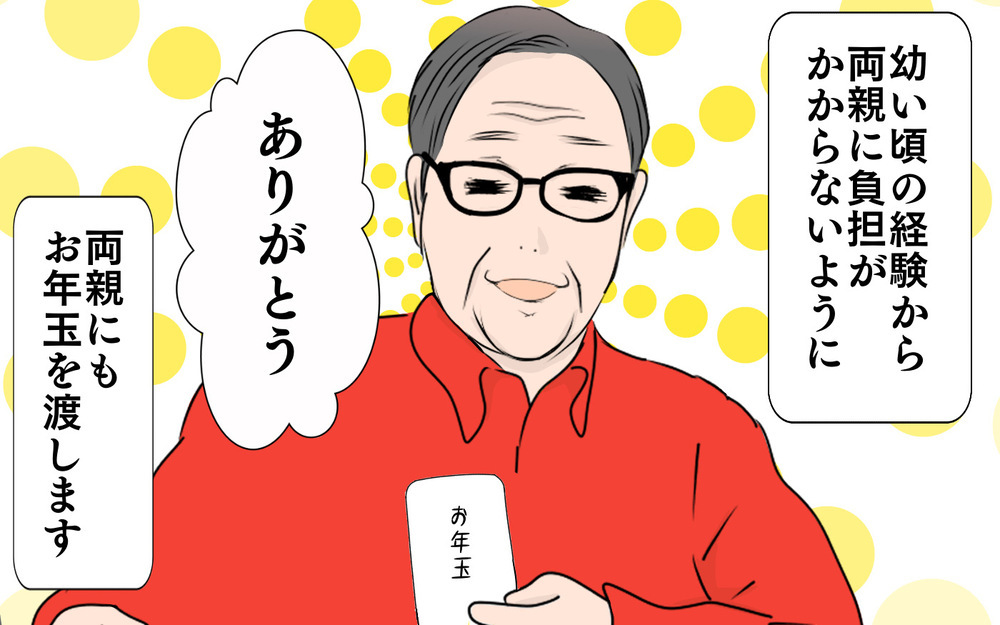 子どもはワクワクだけど大人は…？ お年玉をあげる側になってみて思うこと【3姉妹DAYS Vol.50】