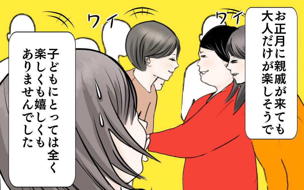 子どもはワクワクだけど大人は…？ お年玉をあげる側になってみて思うこと【3姉妹DAYS Vol.50】