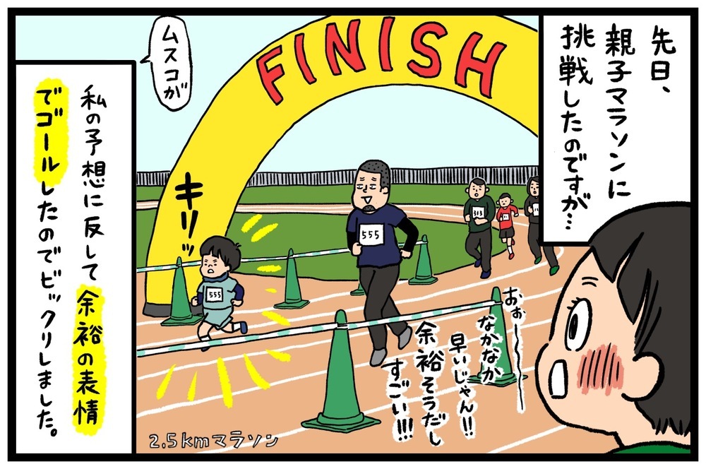 ママに泣き顔を見られたくない…！ 息子の成長にうるっとした話【うちはモフモフ暮らし  第63話】