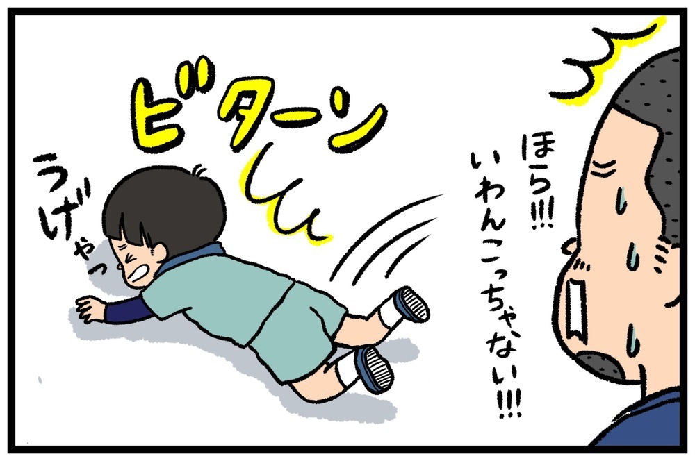 ママに泣き顔を見られたくない…！ 息子の成長にうるっとした話【うちはモフモフ暮らし  第63話】