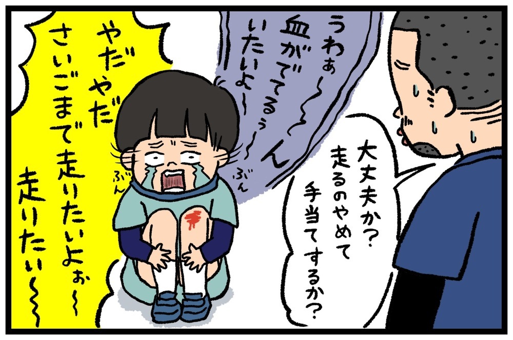 ママに泣き顔を見られたくない…！ 息子の成長にうるっとした話【うちはモフモフ暮らし  第63話】