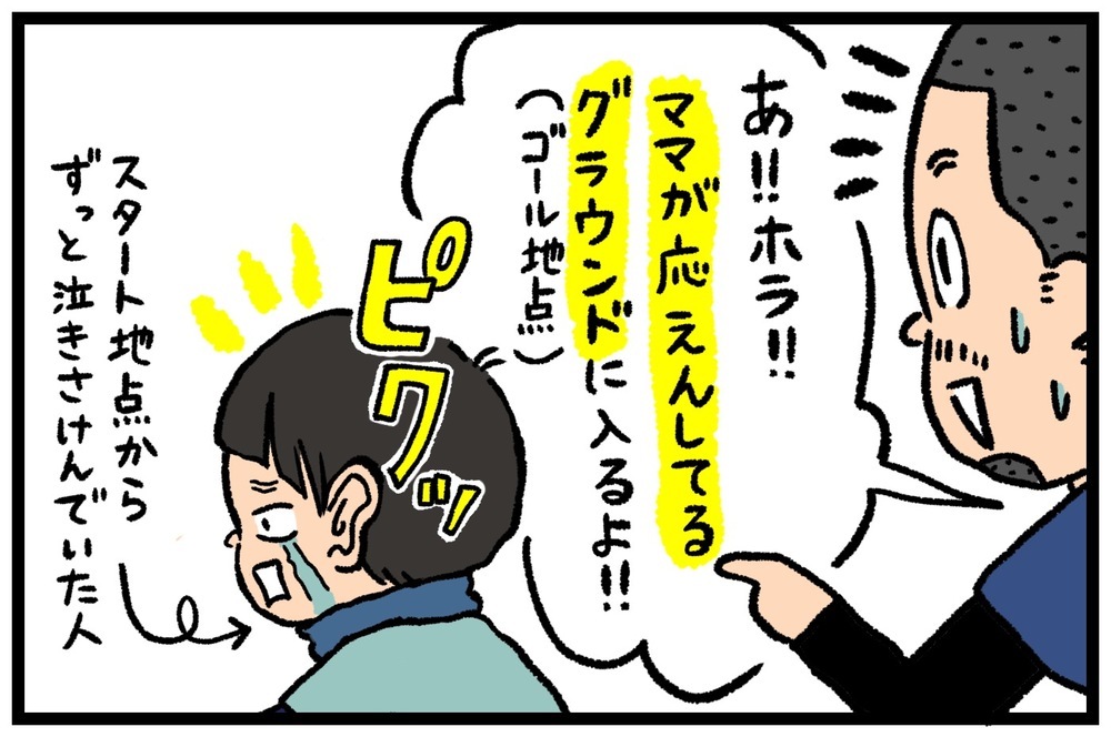 ママに泣き顔を見られたくない…！ 息子の成長にうるっとした話【うちはモフモフ暮らし  第63話】