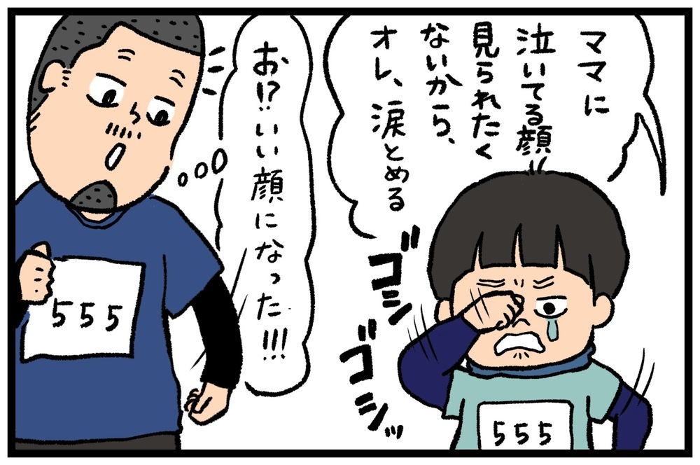 ママに泣き顔を見られたくない…！ 息子の成長にうるっとした話【うちはモフモフ暮らし  第63話】