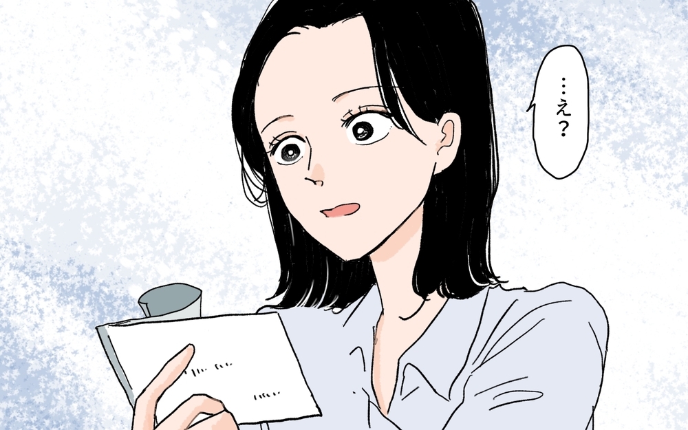 なんで…？ 燃えるゴミから出てきたのは夫が嘘ついた証拠!?＜夫にGPSを仕込んだら 3話＞【夫婦の危機 まんが】