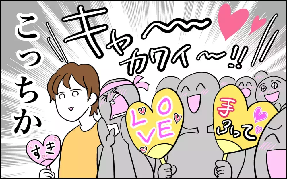 ママはいっしょに歌っちゃダメ!?　どしても歌いたいママが編み出した解決策…【子育てはフリースタイル Vol.60】