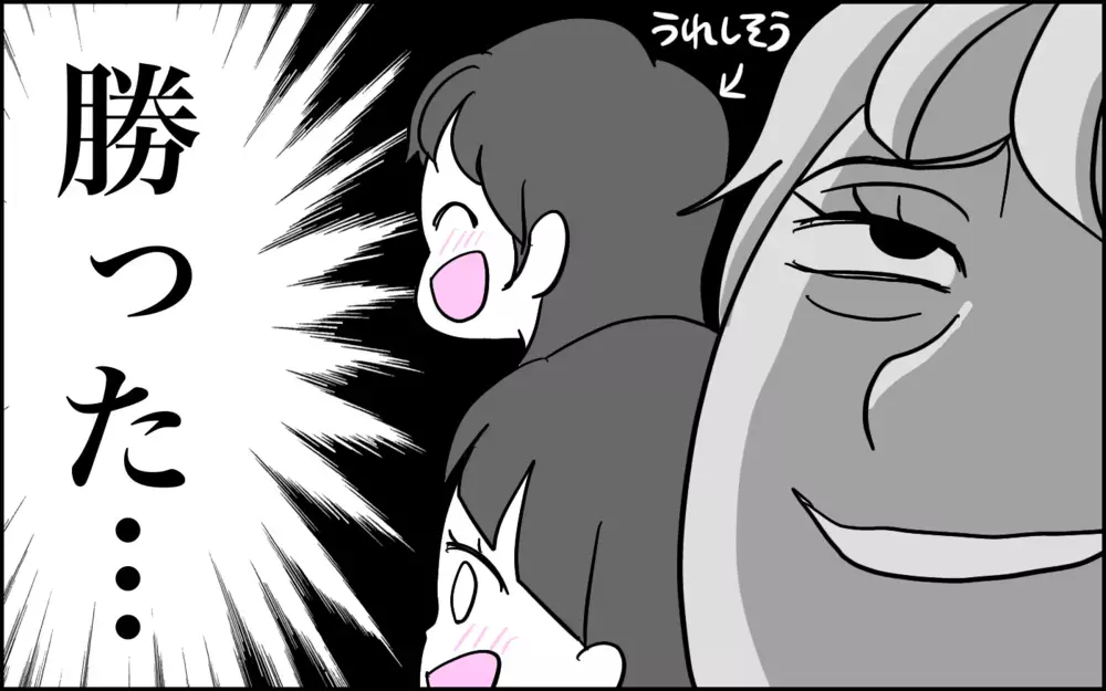 ママはいっしょに歌っちゃダメ!?　どしても歌いたいママが編み出した解決策…【子育てはフリースタイル Vol.60】