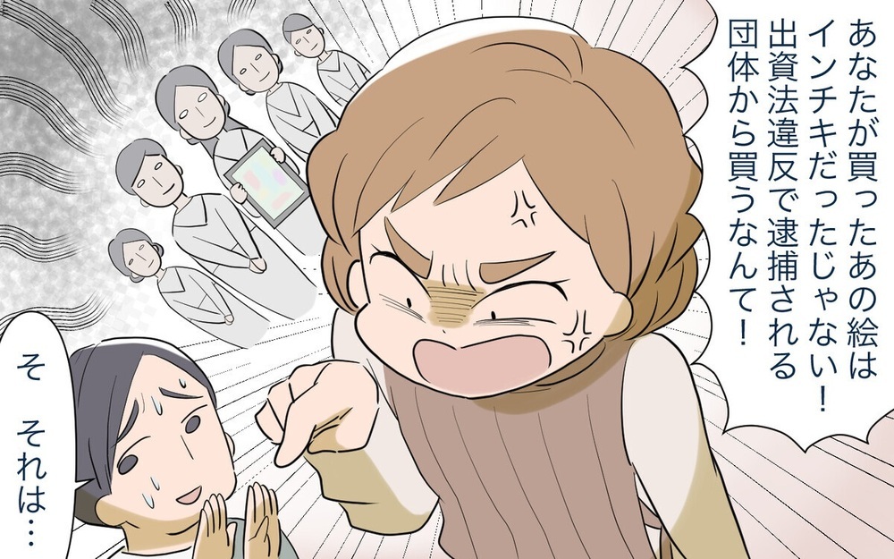 「左足から歩き出せ！」運気アップ法を強要する「スピ夫」を変えた賢妻の驚きの秘策とは？