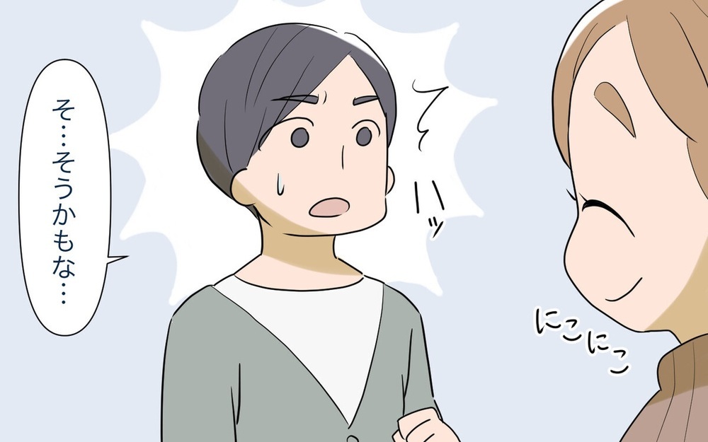 「左足から歩き出せ！」運気アップ法を強要する「スピ夫」を変えた賢妻の驚きの秘策とは？