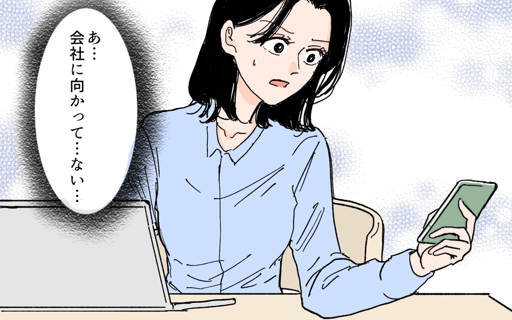 疑いの夫にGPSを…信じがたい真実が明らかに!?＜夫にGPSを仕込んだら 7話＞【夫婦の危機 まんが】