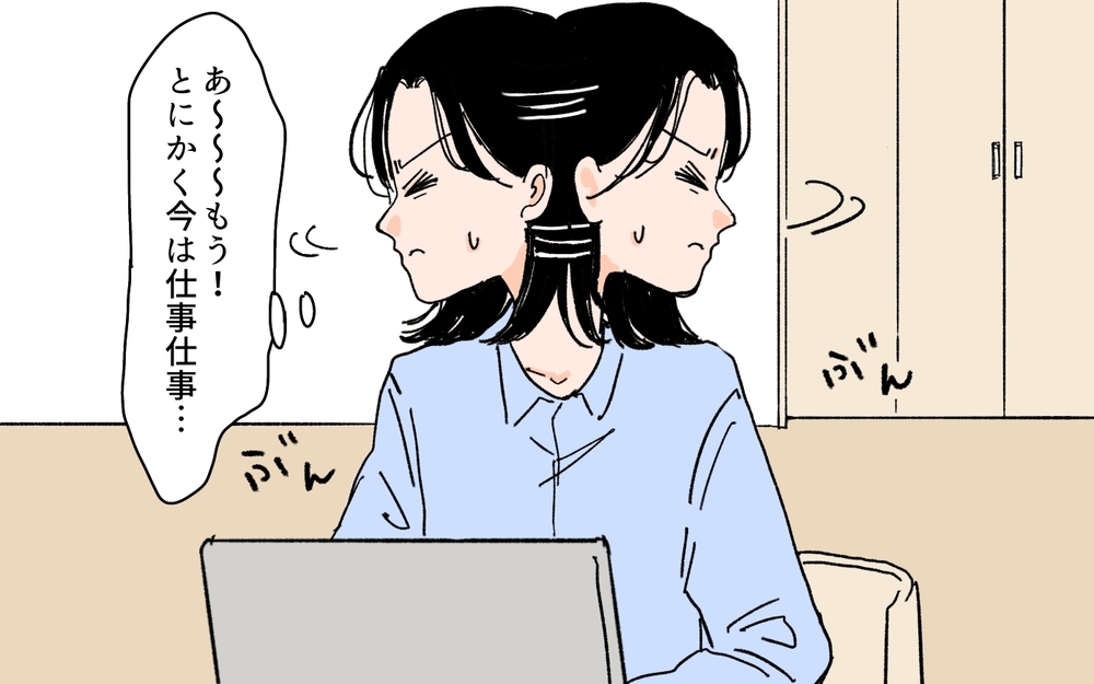 夫の嘘が確実に…出社していると偽り向かった先は？＜夫にGPSを仕込んだら 8話＞【夫婦の危機 まんが】