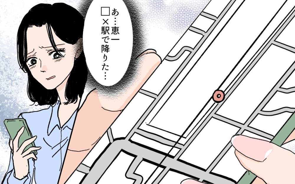 夫の嘘が確実に…出社していると偽り向かった先は？＜夫にGPSを仕込んだら 8話＞【夫婦の危機 まんが】
