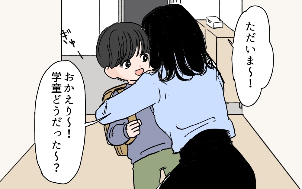 夫がホテルに行くのは水曜日…友人と現場に乗り込むことに＜夫にGPSを仕込んだら 9話＞【夫婦の危機 まんが】