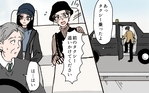 「前のタクシー追いかけて」尾行した夫が会いに行ったのは…＜夫にGPSを仕込んだら 10話＞