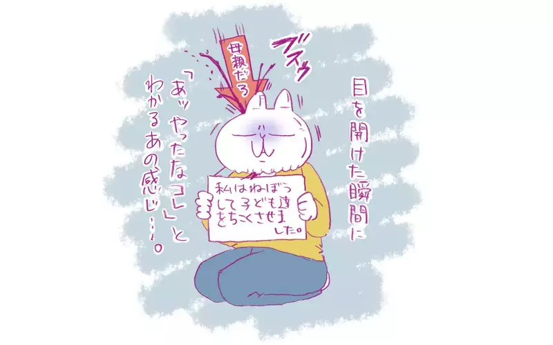 おかずの数、ほかのお宅はどうしている？ 食費を節約できないわが家の事情【もちもちエプリデイ】  Vol.78