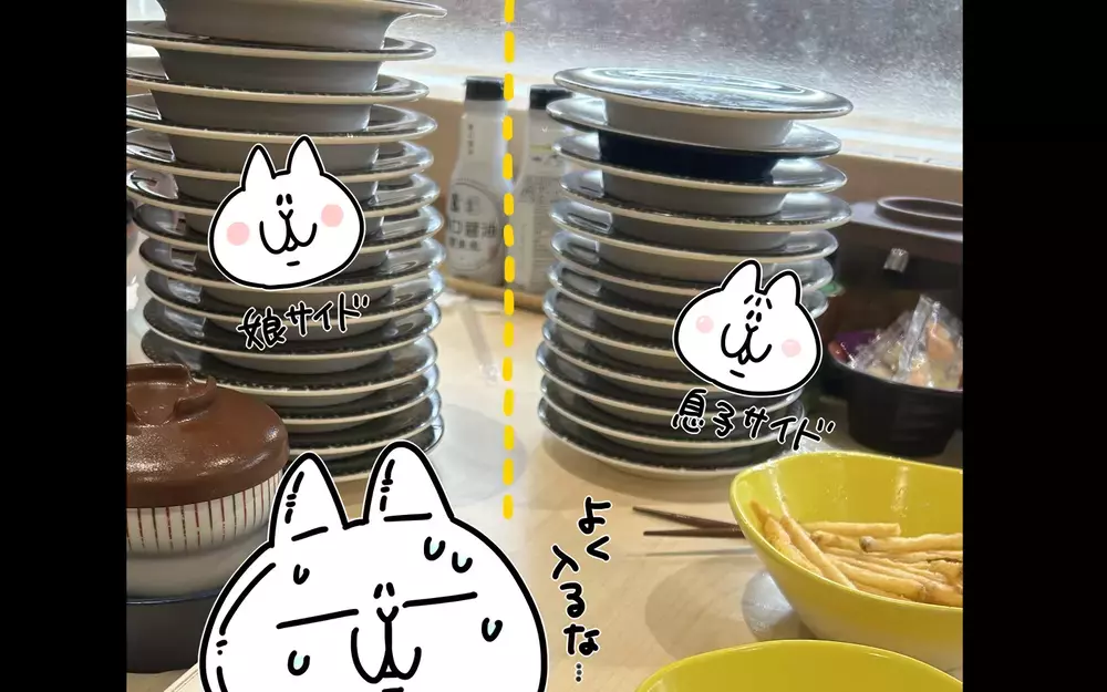 おかずの数、ほかのお宅はどうしている？ 食費を節約できないわが家の事情【もちもちエプリデイ】  Vol.78