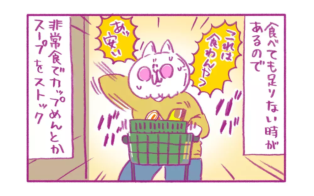 おかずの数、ほかのお宅はどうしている？ 食費を節約できないわが家の事情【もちもちエプリデイ】  Vol.78