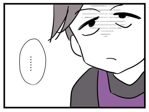 「僕っていい夫！」勘違い夫にうんざり…妻の密かなストレスの発散法とは？【極論被害妄想夫 Vol.13】