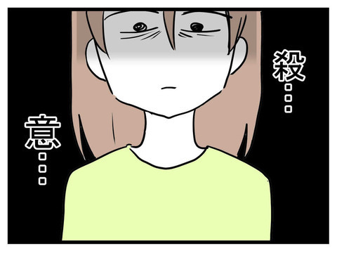 夫の家族サービスは余計な仕事を増やしただけ…イラ立つ妻の本音とは？【極論被害妄想夫 Vol.15】