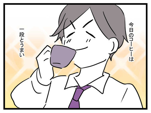 妻の「働く」宣言に、夫の被害妄想が炸裂!?【極論被害妄想夫 Vol.16】