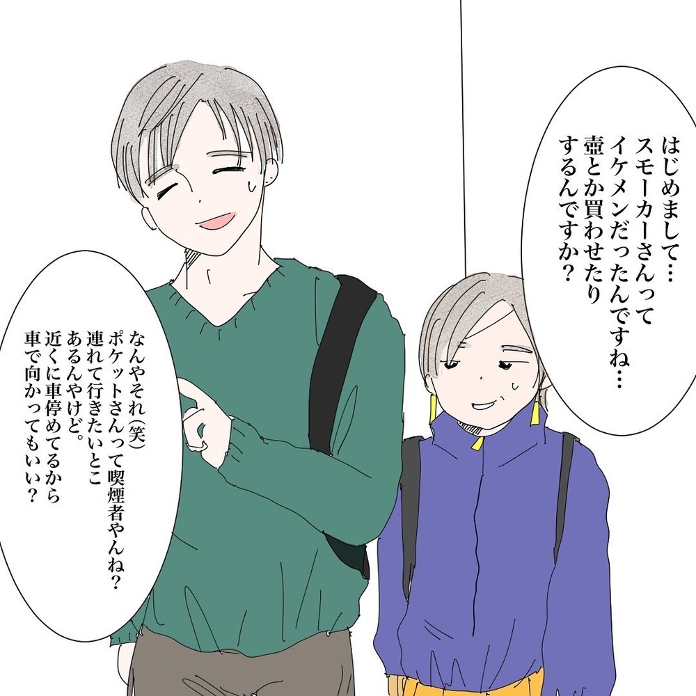 外見良し、性格良し、気遣いも完璧！ そんなイケメンの恋が続かない深刻な理由とは…【バツイチ子持ち、再婚活はいばらの道…!? Vol.9】