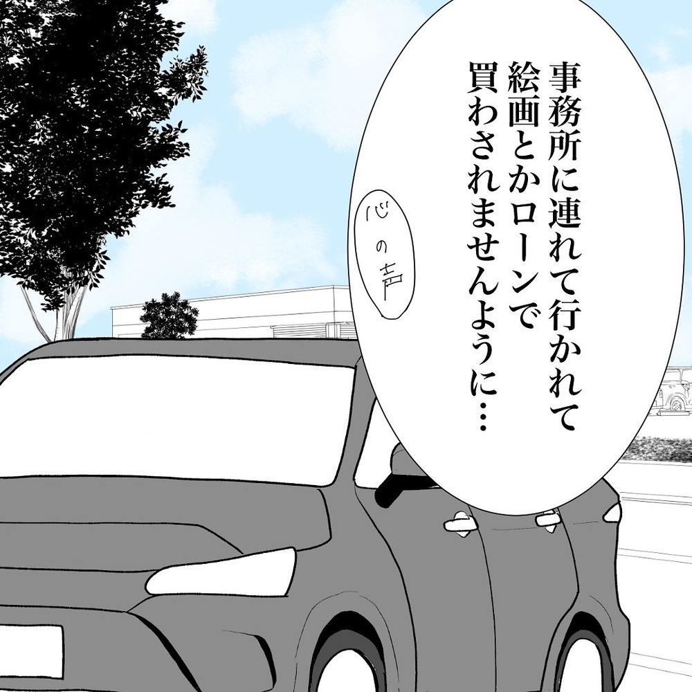 外見良し、性格良し、気遣いも完璧！ そんなイケメンの恋が続かない深刻な理由とは…【バツイチ子持ち、再婚活はいばらの道…!? Vol.9】