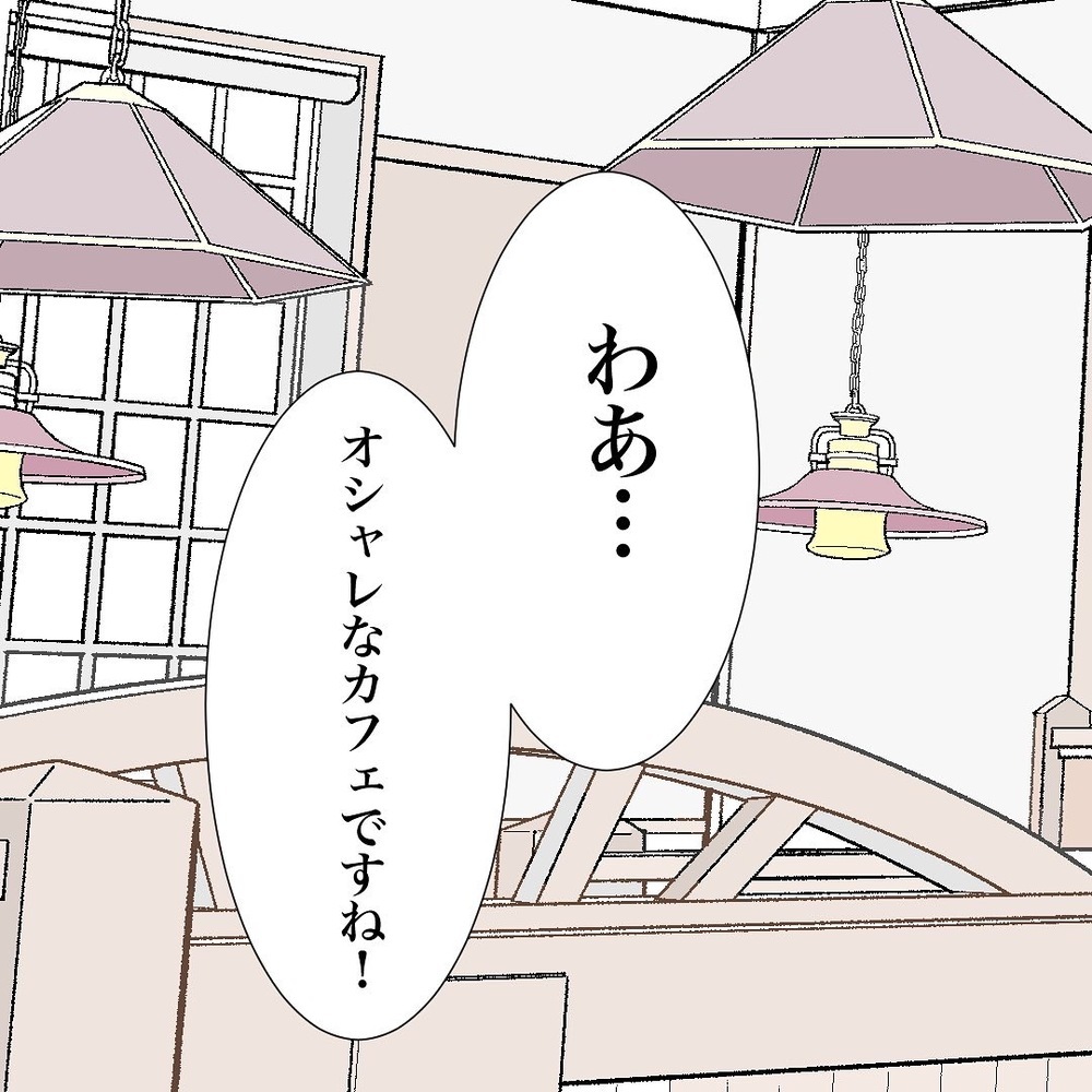 外見良し、性格良し、気遣いも完璧！ そんなイケメンの恋が続かない深刻な理由とは…【バツイチ子持ち、再婚活はいばらの道…!? Vol.9】