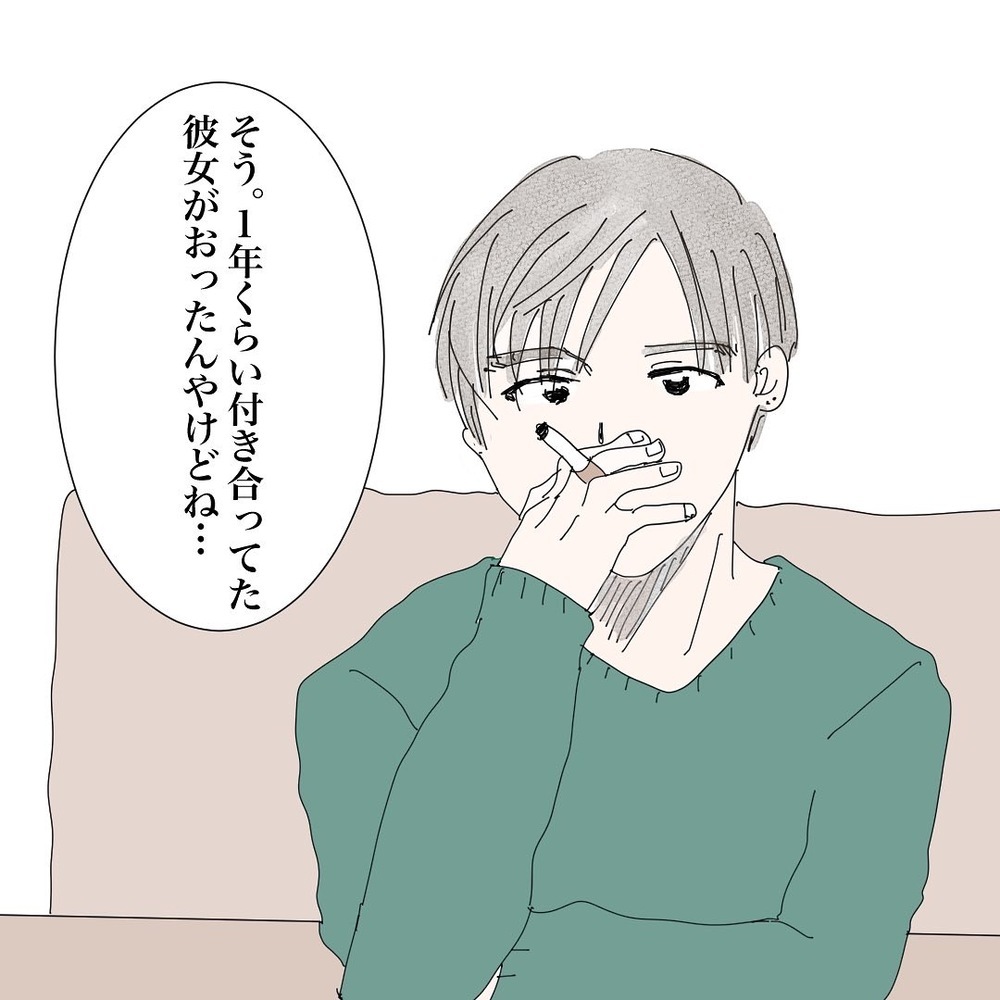 外見良し、性格良し、気遣いも完璧！ そんなイケメンの恋が続かない深刻な理由とは…【バツイチ子持ち、再婚活はいばらの道…!? Vol.9】