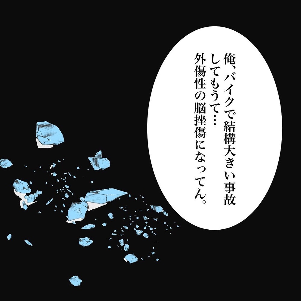 外見良し、性格良し、気遣いも完璧！ そんなイケメンの恋が続かない深刻な理由とは…【バツイチ子持ち、再婚活はいばらの道…!? Vol.9】