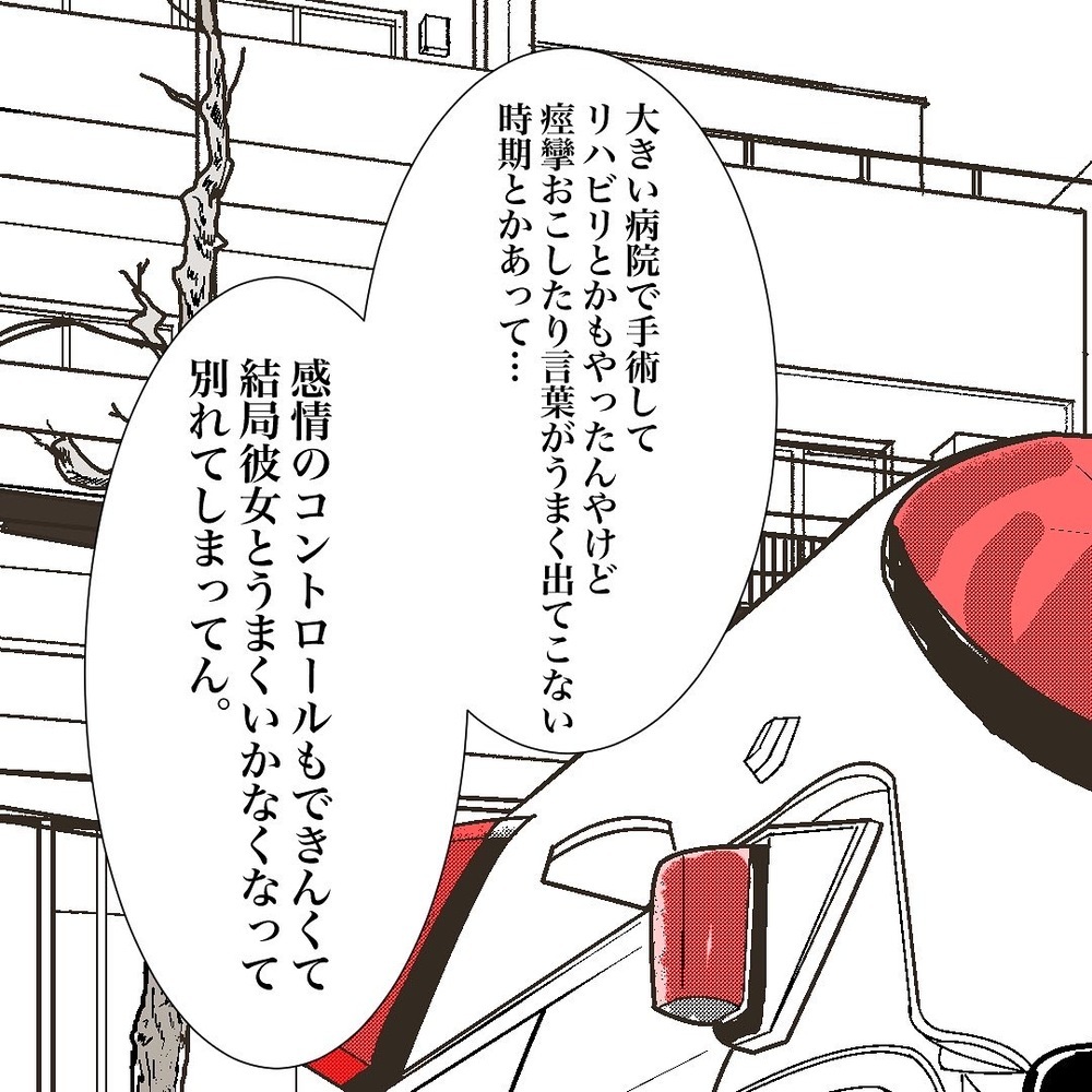 外見良し、性格良し、気遣いも完璧！ そんなイケメンの恋が続かない深刻な理由とは…【バツイチ子持ち、再婚活はいばらの道…!? Vol.9】