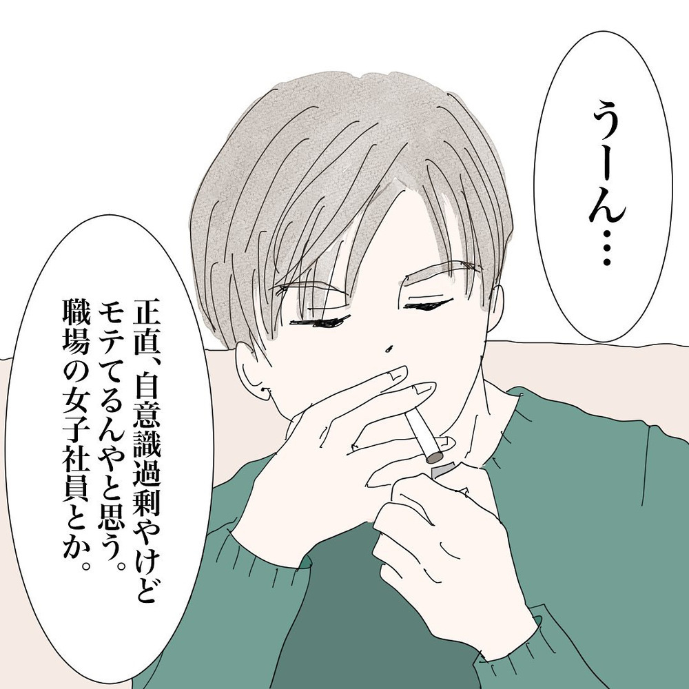 外見良し、性格良し、気遣いも完璧！ そんなイケメンの恋が続かない深刻な理由とは…【バツイチ子持ち、再婚活はいばらの道…!? Vol.9】