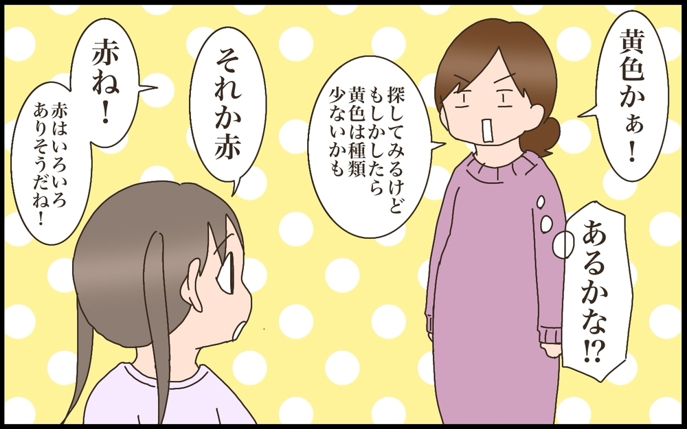 次女のランドセル選び　迷走状態に陥った落とし穴とは？【猫の手貸して～育児絵日記～ Vol.61】