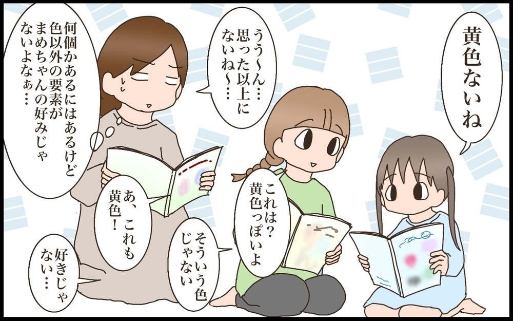 次女のランドセル選び　迷走状態に陥った落とし穴とは？【猫の手貸して～育児絵日記～ Vol.61】