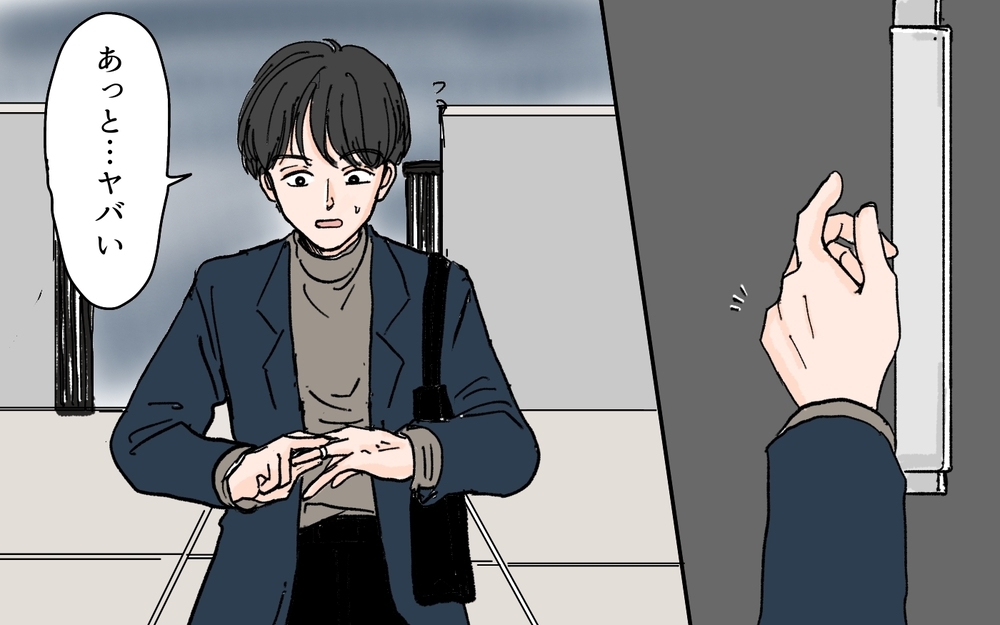 隠すつもりはなかったのに…妻に言えない嘘が増えた理由＜夫にGPSを仕込んだら 16話＞【夫婦の危機 まんが】