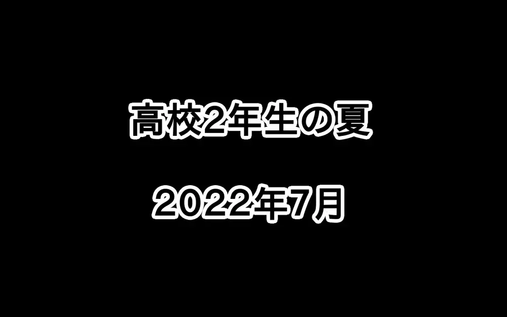 入試の早すぎるペースに両親あたふた！　進路決定から入学申し込みまでの怒涛の流れ＜長女の進学　前編＞【もりりんパパと怪獣姉妹 第70話】